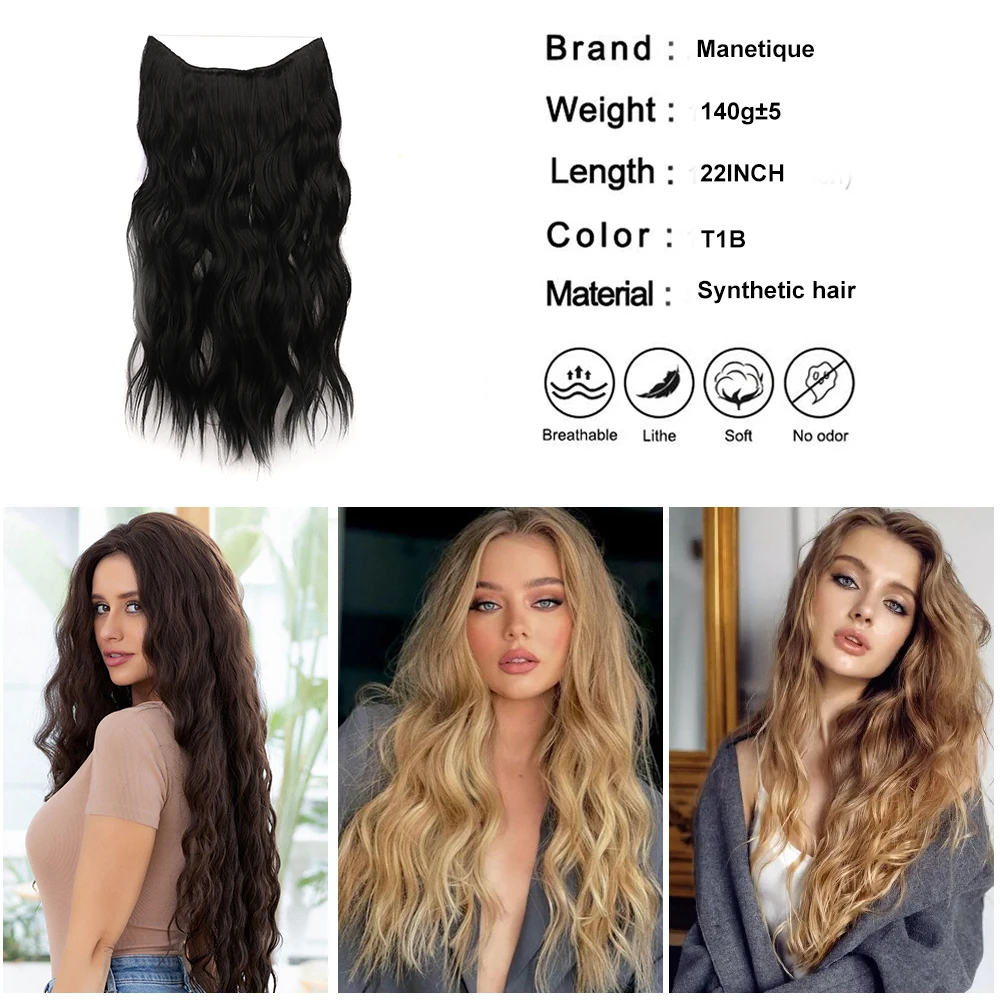 Synthetic Invisible Wire Hair  - огляд і ціна Tippet Line